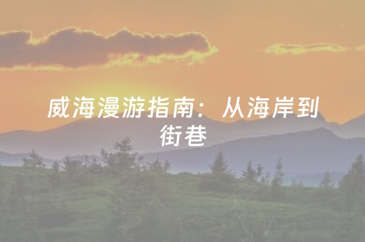 超厉害的软件!微信小程序微乐斗地主怎么拿好牌(怎么赢得多)