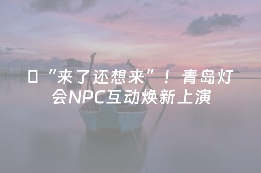 神器值得拥有!微信小程序雀神麻将开挂(好友房怎么才能赢)