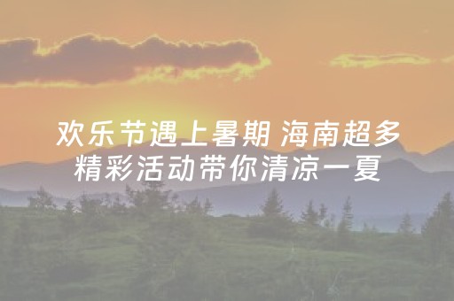 神器不容小觑!开运麻将辅助软件(怎么让系统给自己好牌)