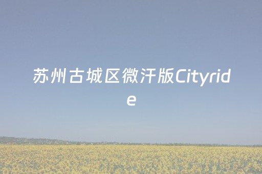 神器惊艳四座!手机微乐麻将神器怎样安装(怎么才能调胜率)