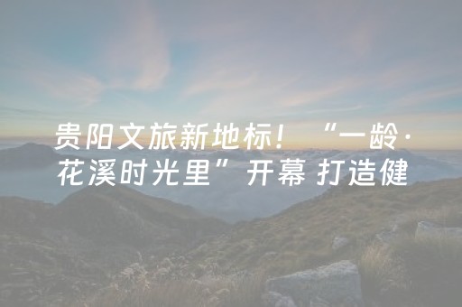 神器惊艳四座!手机牌九专用黑科技(怎么让系统发好牌)