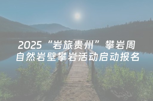 绝绝子的软件!手机麻将怎么让系统给你发好牌(攻略插件)