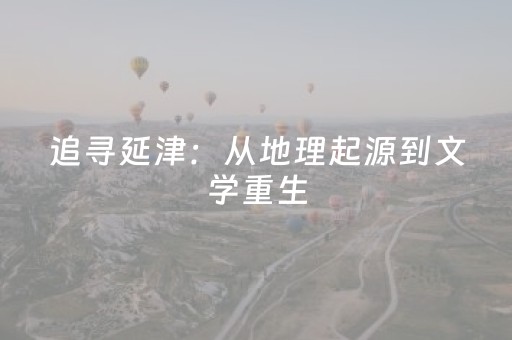 超酷软件神器!手机网络麻将骗局大揭秘(发牌有什么规律吗)