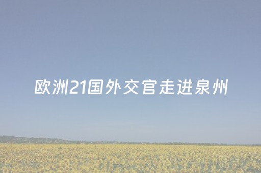 软件神器超神!牛牛app骗局大揭秘(胜负规律拿好牌)