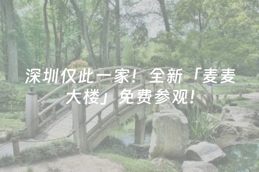 神器绝绝子呀!微信小程序财神十三张一直输(到底是不是有挂)