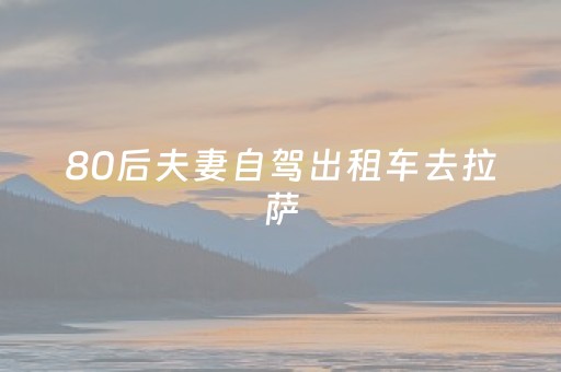 玩家必备攻略“微信小程序挖坑怎么提高好牌几率”（自建房怎么拿好牌)