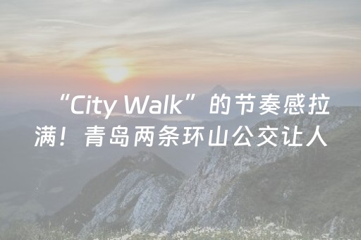 终于懂了“微信小程序浙江麻将辅助器脚本”（提高胜率技巧)