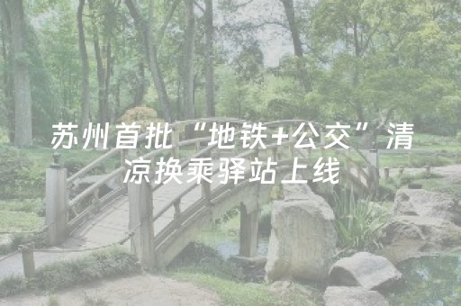 玩家必备十款“微信小程序宁夏麻将插件购买”（输赢跟id号有关系吗)