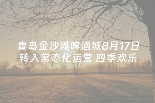 今日重大通报“麻将怎么设置才能赢”（发牌有什么规律吗)