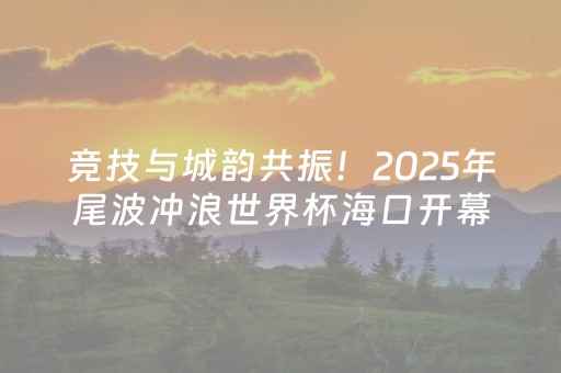 必备教程“微信小程序福建麻将专用神器”（神器通用版)