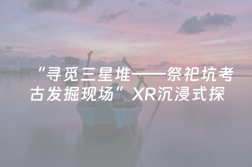 必备攻略“微信小程序斗地主怎么才能让系统给好牌”（究竟是不是有挂)