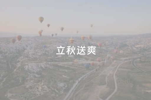 终于懂了“微信麻将小游戏骗局大揭密”（赢的技巧规律)