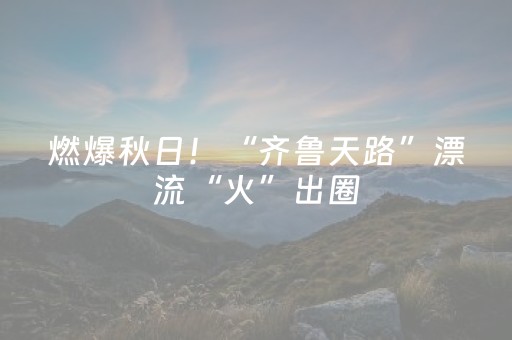 必备教程“微信小程序吉林麻将助赢神器”（攻略插件)
