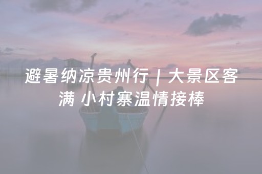 厉害了“开心麻将麻将怎么设置才能赢”（怎么让系统给你发好牌)