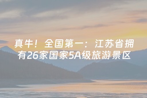 安装教程“微信小程序湖北麻将开挂神器”（专用神器)