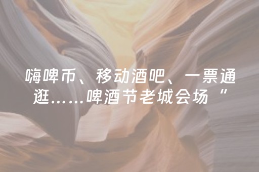 给玩家盘点十款“微信吉祥麻将输赢规律”（怎么控制输赢)