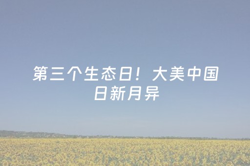 厉害了“微小程序麻将如何提高胜率”（万能开挂神器)