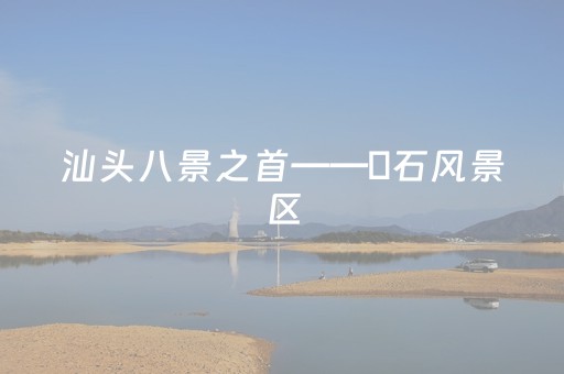 2分钟秒懂“万能麻将开挂”（怎么让系统给你发好牌)