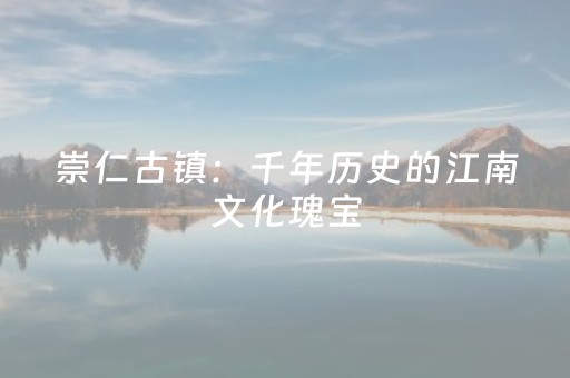 必看盘点揭秘“微信小程序河北麻将专用神器”（专用神器下载)