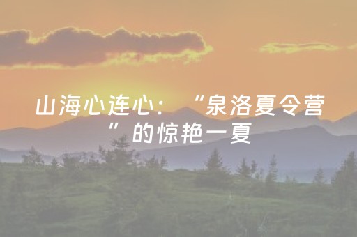 安装教程“手机微信小程序麻将做弊器软件”（辅助软件)
