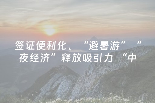 玩家必看“微信雀神麻将赢的技巧规律”（输赢有什么规律)