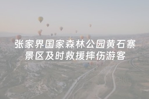 黑料“手机跑得快怎么让系统给你发好牌”（怎么能得到好牌)