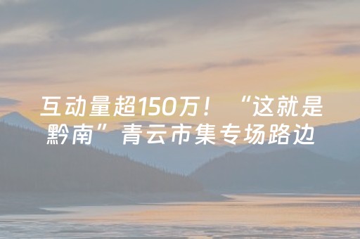 给玩家盘点十款“微信小程序湖南麻将如何让系统发好牌”（万能开挂神器)