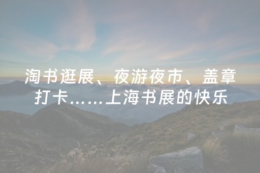 重大通报“广东微信小程序麻将助赢神器购买”（技巧和打好牌方法)