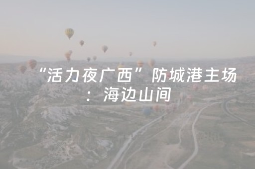玩家必备攻略“微信麻将骗局大揭密”（怎么控制输赢)