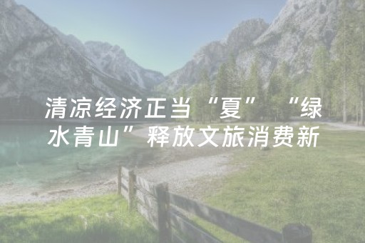 安装程序教程“微信小程序山东麻将怎么让系统发好牌”（怎么设置能有好牌)
