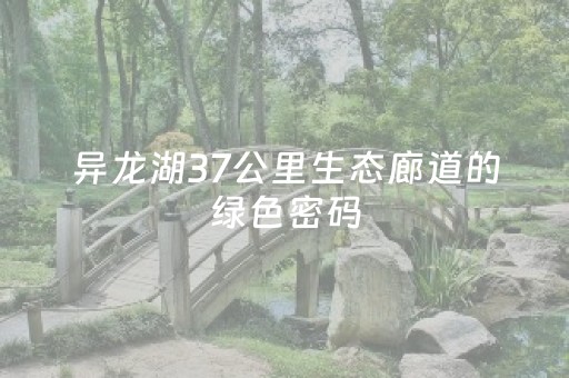 三分钟了解“雀神广东麻将插件骗局最新曝光”（胜率到哪调)