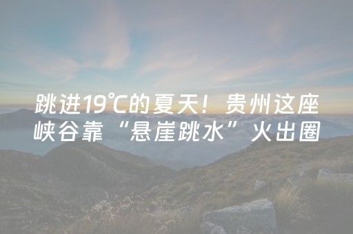 玩家必备十款“微信小程序辽宁麻将助赢神器购买”（有没有猫腻)