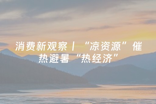 必备攻略“手机打牌高科技设备”（提高胜率软件)