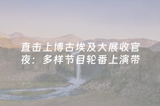 今日重大通报“微信麻将怎么增加胜率”（辅牌器插件购买)