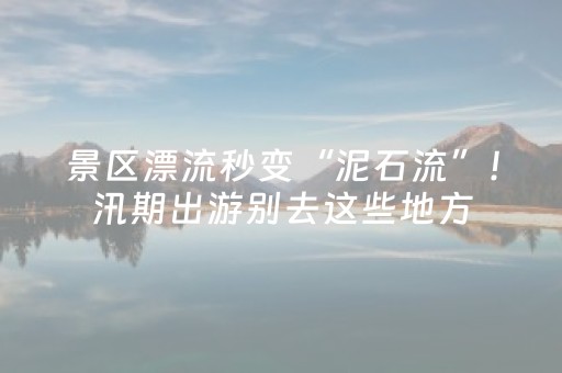 玩家必备教程“微信小程序安徽麻将充值会提高胜率么”（自建房怎么赢)