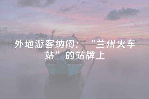 玩家必备十款“微信小程序江苏麻将助赢神器”（神器通用版)