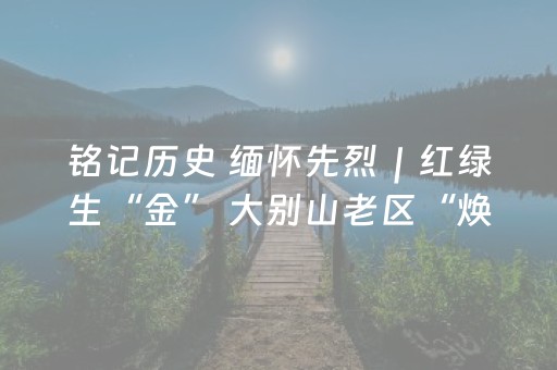安装程序教程“微信小程序麻将控牌神器最新免费”（助攻神器)