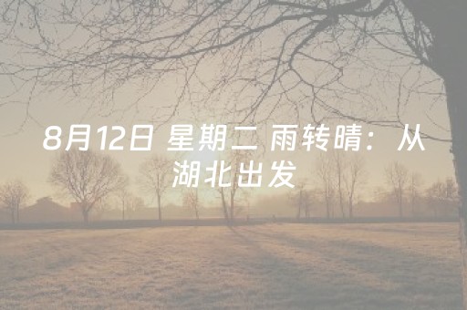 玩家必看攻略“财神十三张确实是有挂”（开挂辅助脚本)