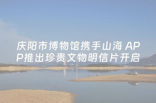 玩家必备“微信小程序湖北麻将助赢神器购买”（骗局大揭秘)