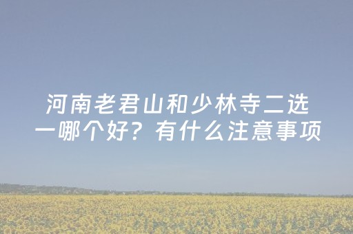 玩家必看攻略“微信麻将怎么提高胜率”（自建房胜负规律)