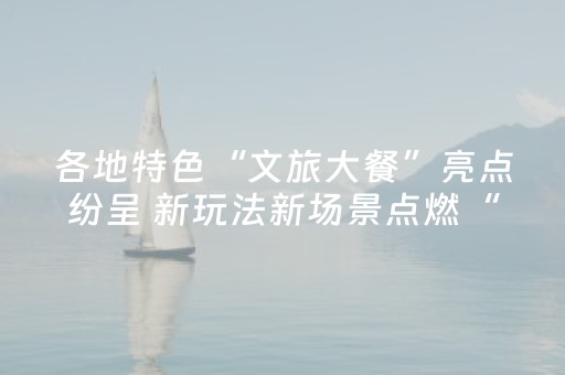 关于“微信小程序掼蛋第三方辅助器”（开挂辅助器脚本)