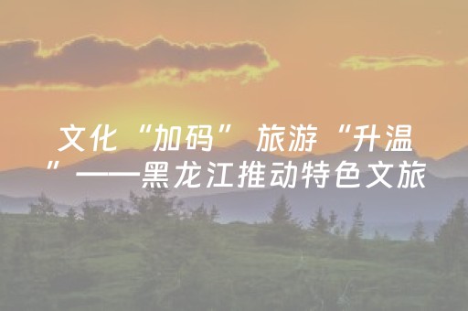 推荐十款“微信小程序掼蛋辅助软件”（如何提高胜率)