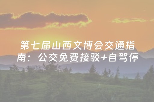 玩家必看科普“微信广东雀神麻将辅助器下载”（软挂神器)