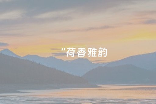 玩家必看“微信小程序双扣怎么能分到好牌”（会员会提高胜率吗)