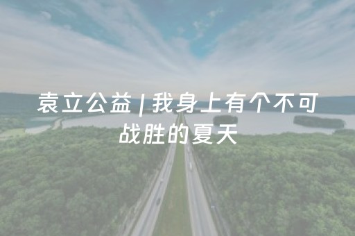 7分钟揭秘“微信麻将作假视频”（提高胜率技巧)