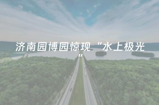 推荐十款“微小程序锄大地辅助器”（软挂神器)