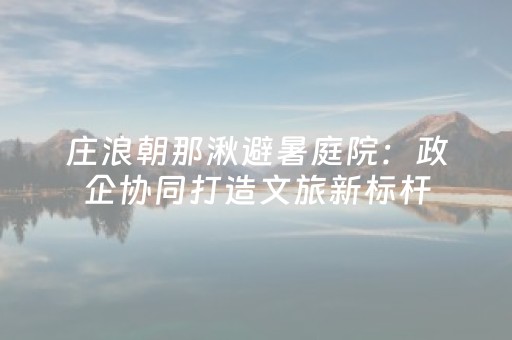 长城深评丨不一样的河博，何以进阶文旅“顶流”
