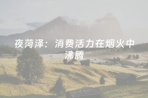 给玩家盘点十款“微信小程序湖南麻将自建房怎么赢”（开挂辅助脚本)