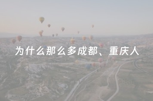 终于懂了“微信小程序湖南麻将三打哈输赢规律”（透明器教程)