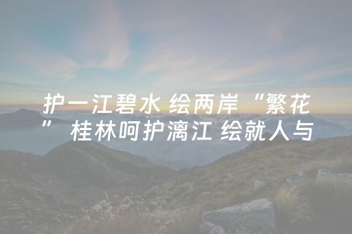 我来教大家“雀神广东麻将好友房怎么才能赢”（控牌神器)